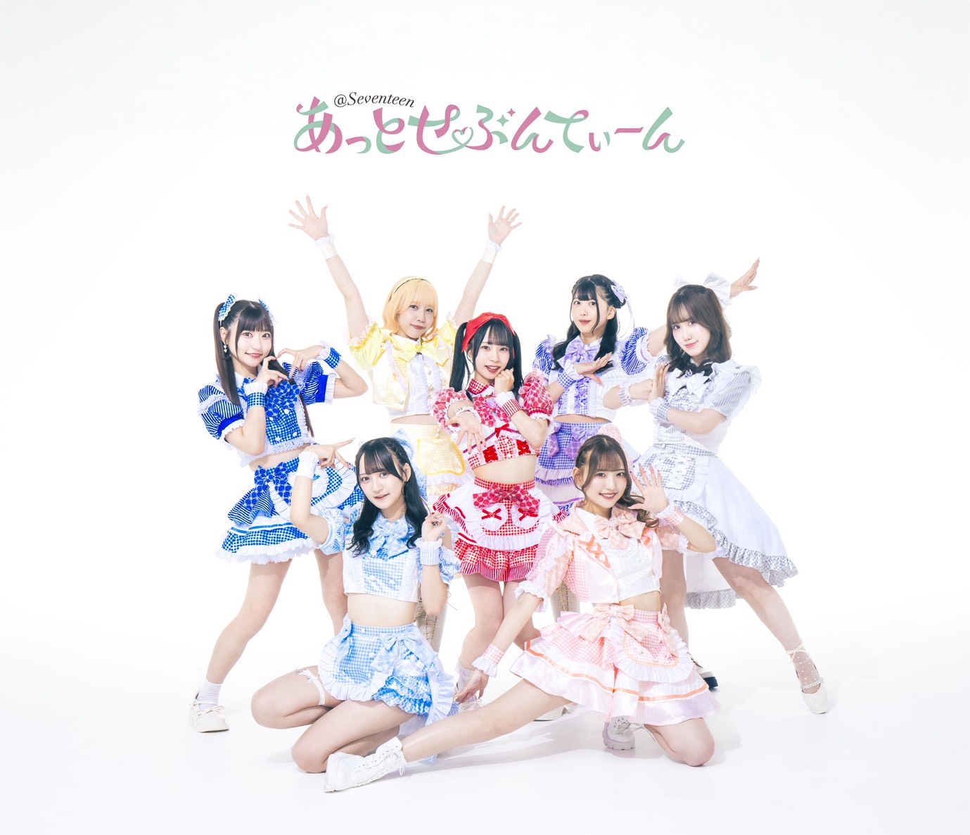 アイキャッチ画像